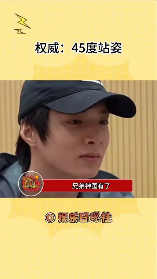 刘耀文45度站军姿这是真权威