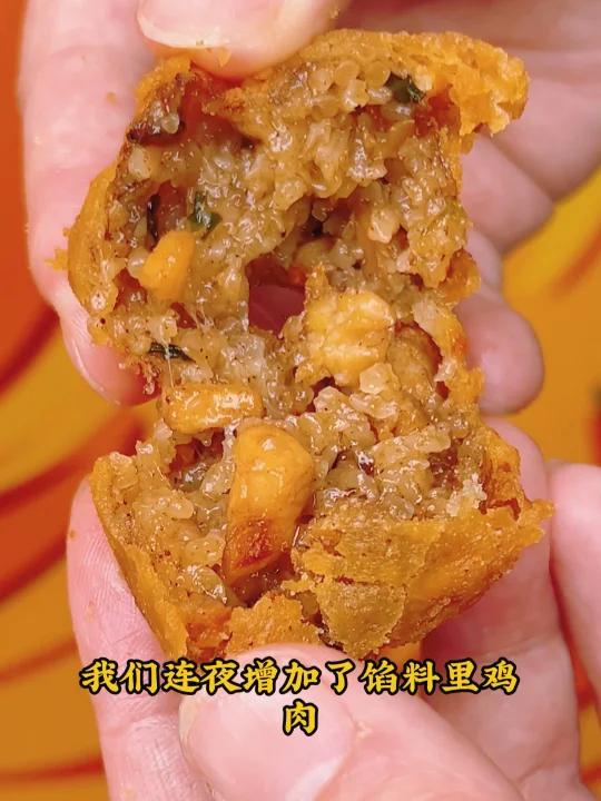 我妈:那个脆皮糯米鸡再给我买10盒