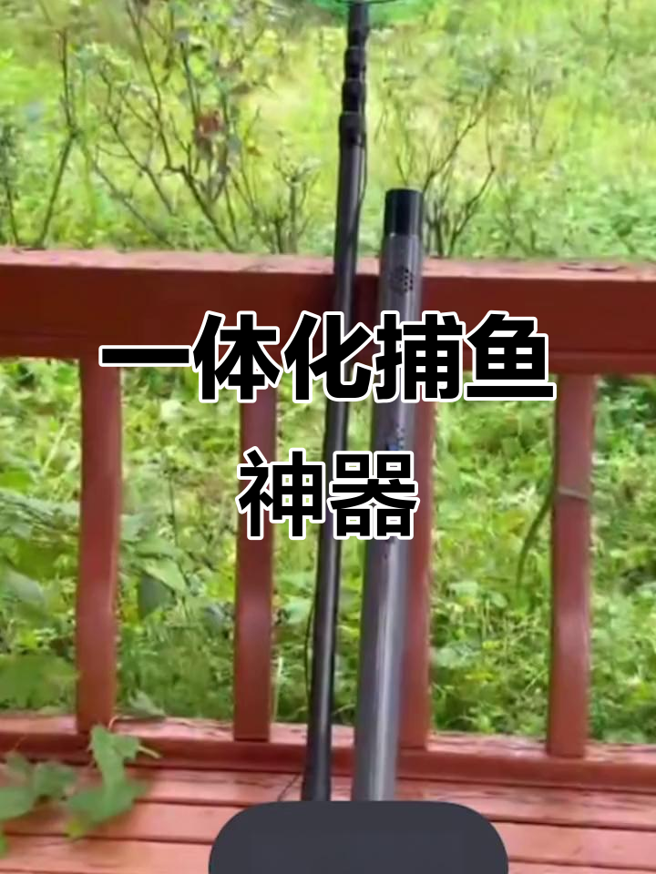 2024款防鲨器，锂电一体杆捕鱼更高效