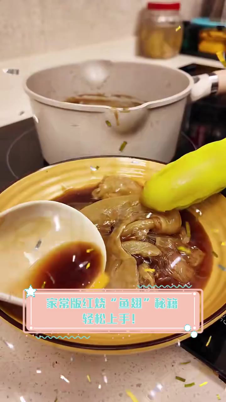 家常版红烧“鱼翅”秘籍,轻松上手!