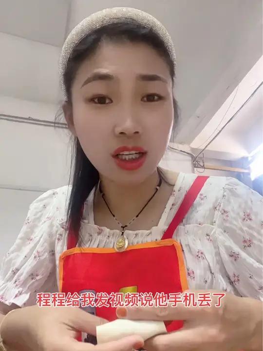 紧急发布一个寻物启事得手机丢了,拾到的请直接联系他或者我,谢谢 寻物启事