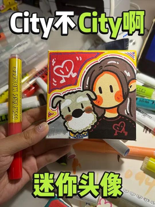 是谁还没有这么可爱的头像?!不到一杯奶茶钱!