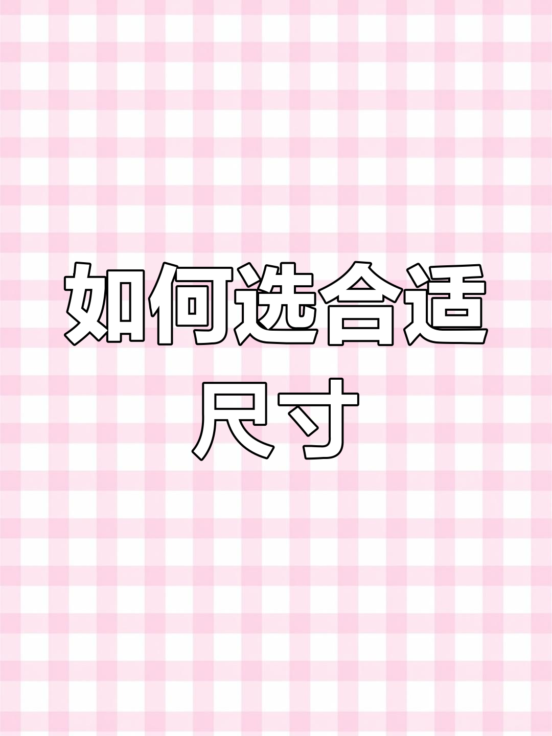 鱼缸过滤周转箱选择指南