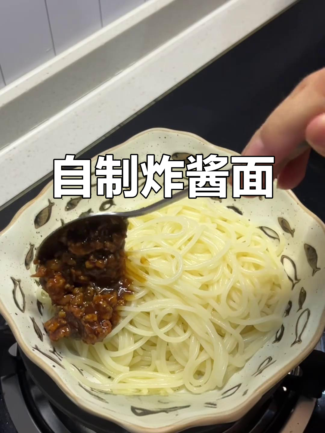 家庭版炸酱面,肉末黄瓜拌满浓郁酱汁!