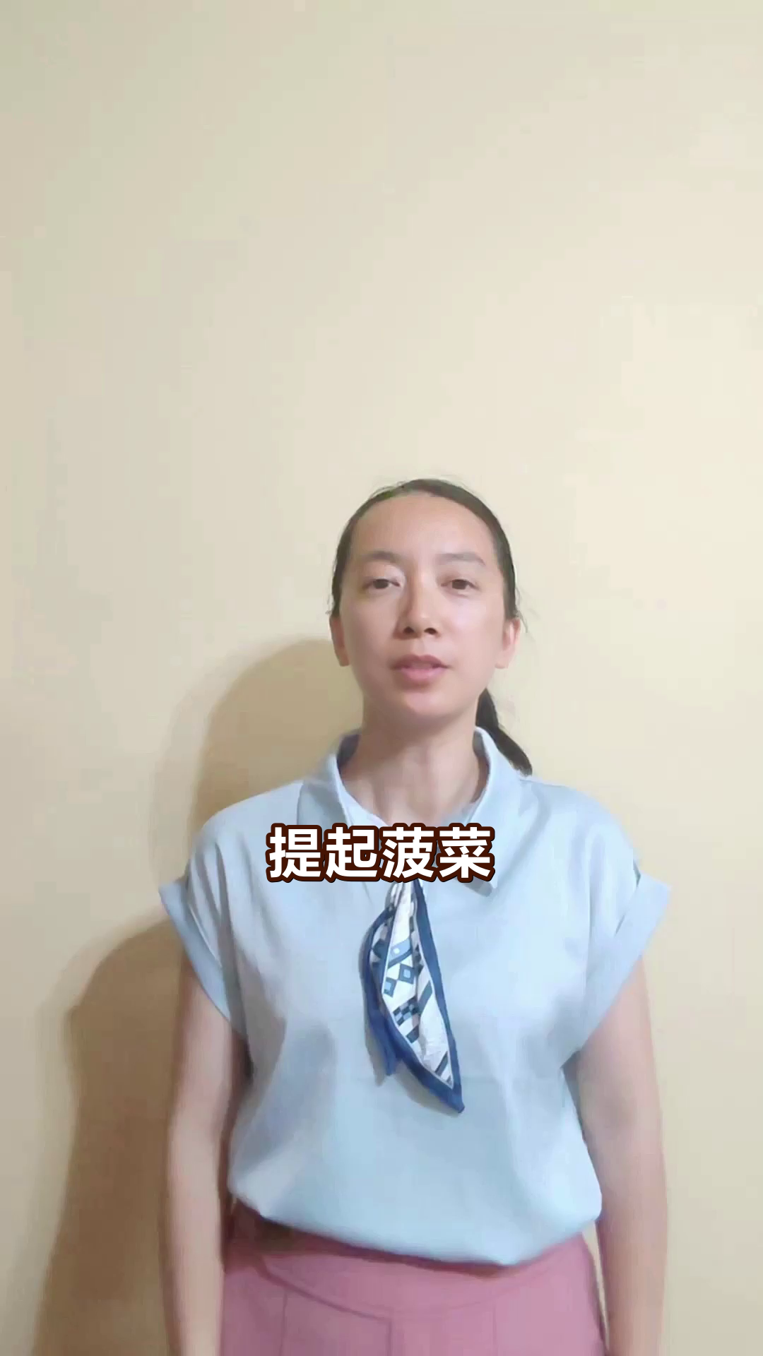 菠菜的营养与功效解析