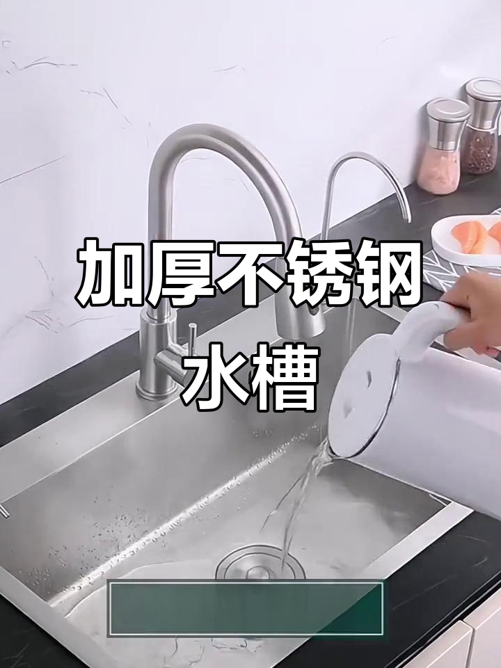 手工加厚不锈钢水槽，耐用洗菜洗碗池套装