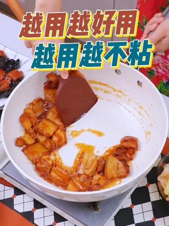 新手小白也能轻松炒菜的不粘锅,不粘不糊还好清洗 微压锅  