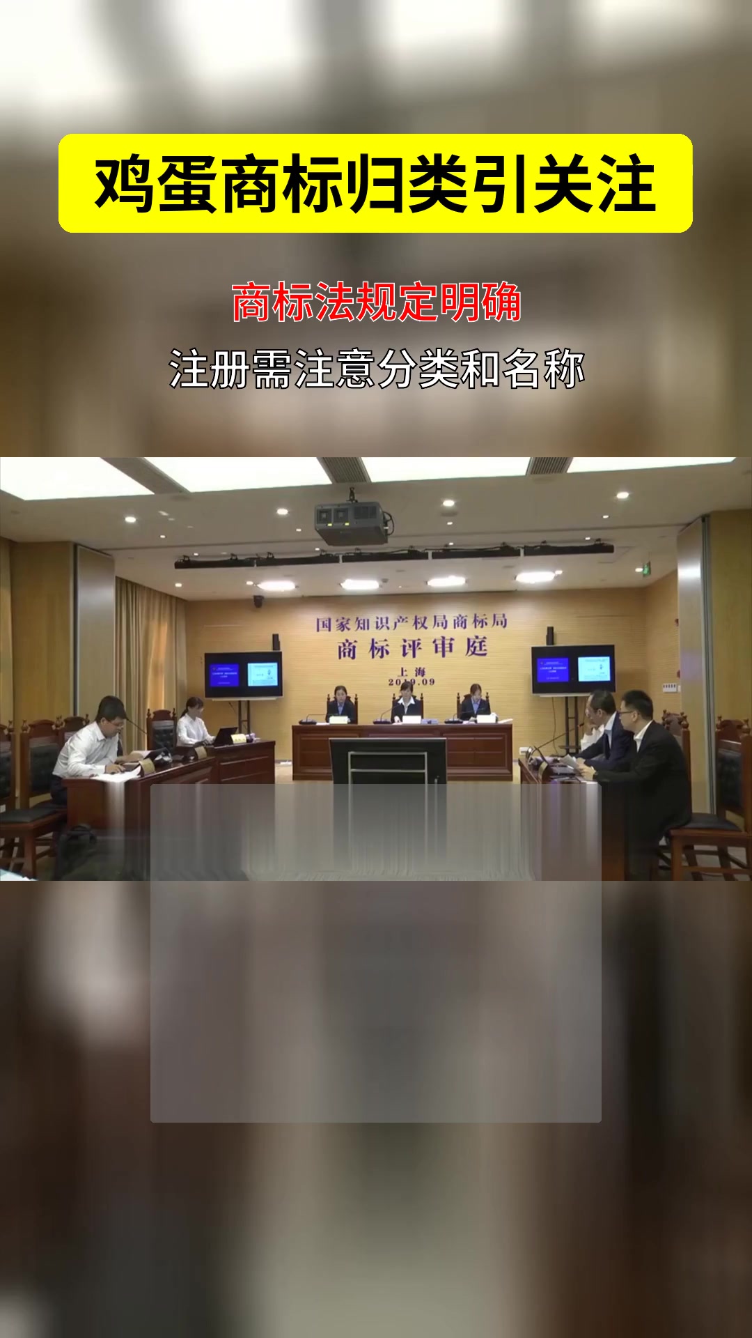 鸡蛋商标分类大揭秘!