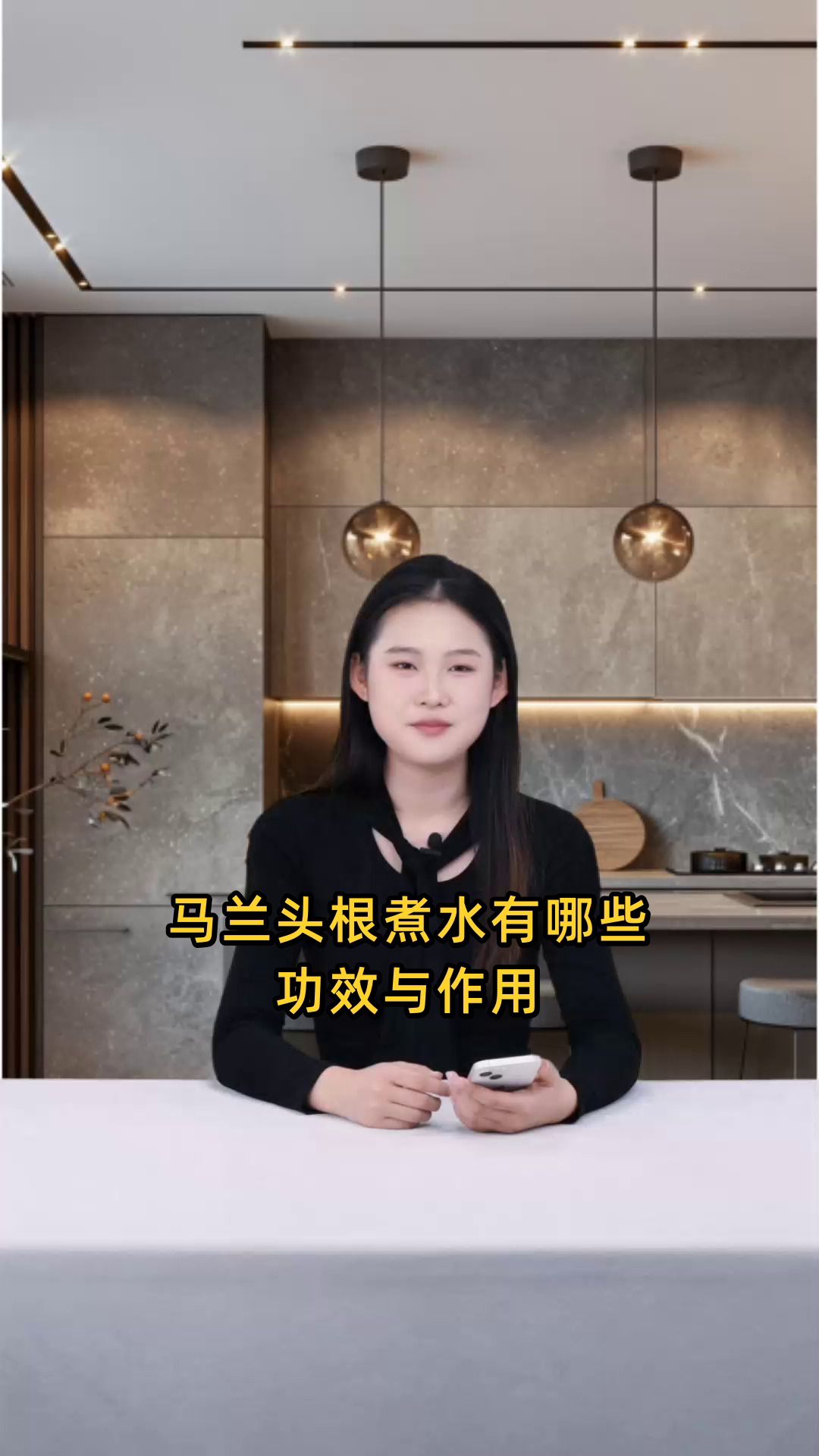 马兰头根煮水具有清热解毒、利湿消肿、止血化瘀等多种功效与作用