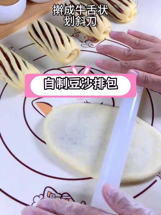 豆沙面包的做法,轻松学会