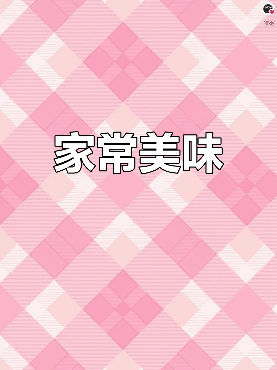 挖蒜苗,配香肠炒一盘,简单美味,拌饭超赞!