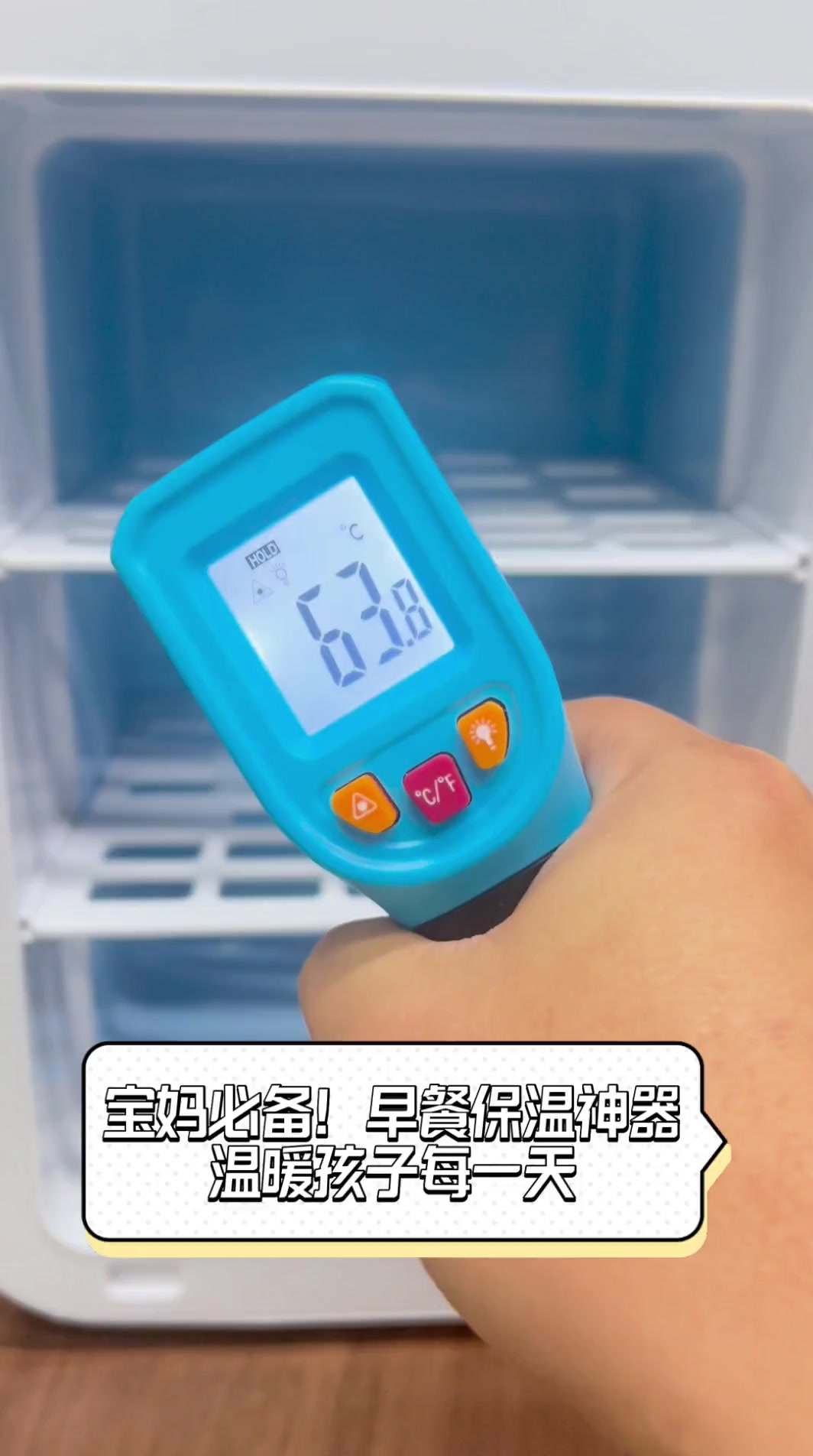 宝妈必备!早餐保温神器,温暖孩子每一天