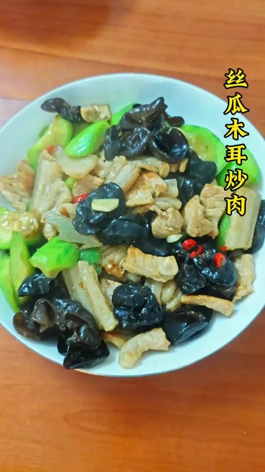 家常便饭将就吃,丝瓜木耳炒肉