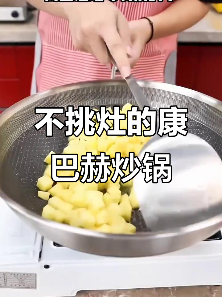 康巴赫乐享款炒锅,防刮不粘轻松烹饪