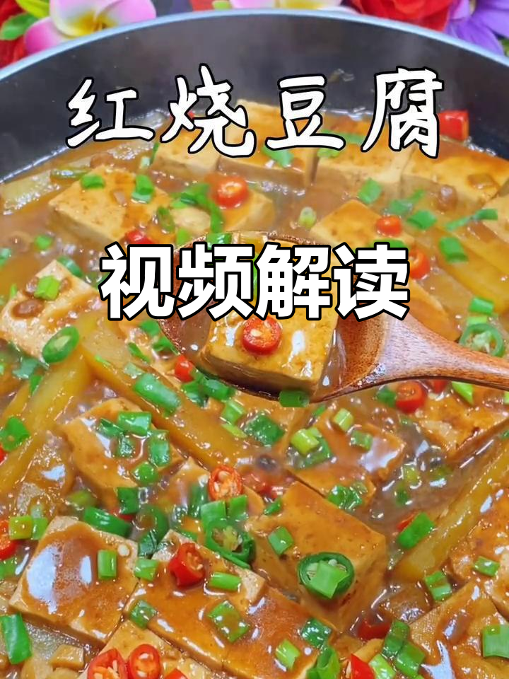 视频内容解析