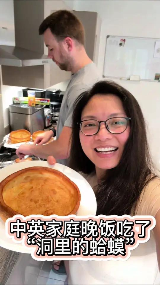 老公做的英国经典菜“洞里的蛤蟆”,听着奇怪,孩子们都爱吃