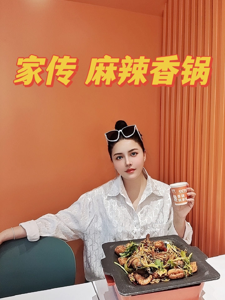 我宣布!这是全北京最好吃的麻辣香锅 北京美食探店