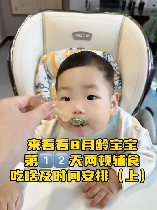 72天「上」一周吃两次,宝宝补铁补锌长个子的菠菜猪肝蛋黄粥,营养好吸收,软烂好消化,妈妈们