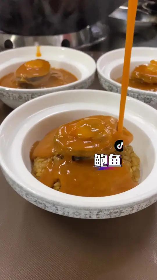 鲍鱼捞饭经典位上菜售价48/位华贵不贵 真正实惠 每种热爱皆为风光 鲍鱼捞饭 美食