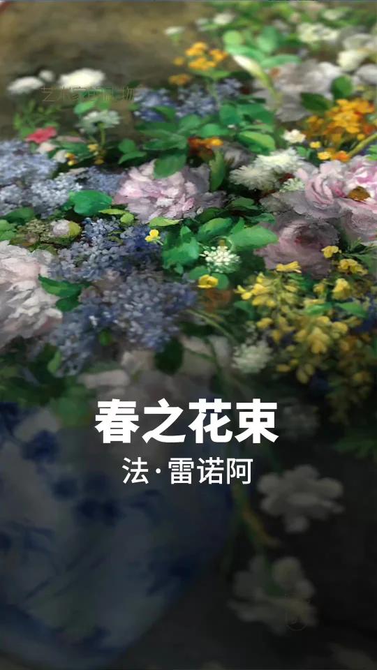 皮耶尔·奥古斯特·雷诺阿(1841-1919),法国印象画派的著名画家、雕刻家。雷诺阿早期