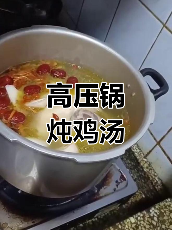 莲藕虫草花炖鸡,滋补又美味