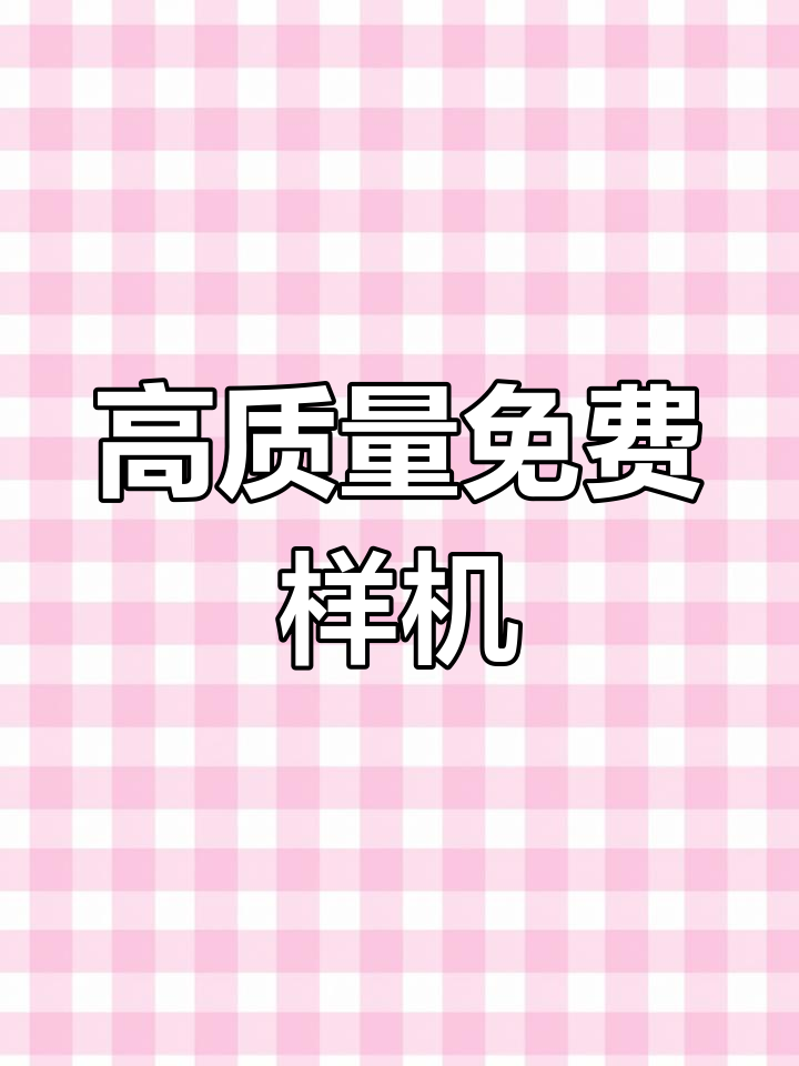 免费商用样机素材网站推荐