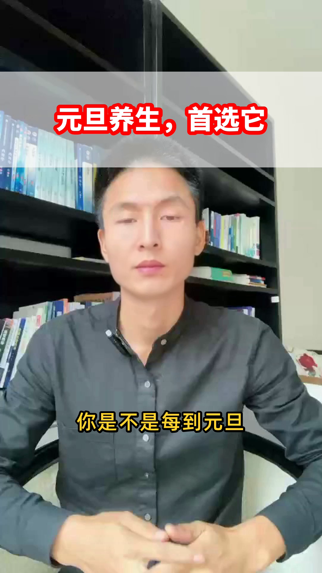 元旦喝海带豆腐汤，养生又暖身