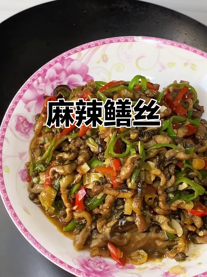 湖北爆炒鳝鱼,麻辣鲜嫩,下酒又拌饭,回味无穷!