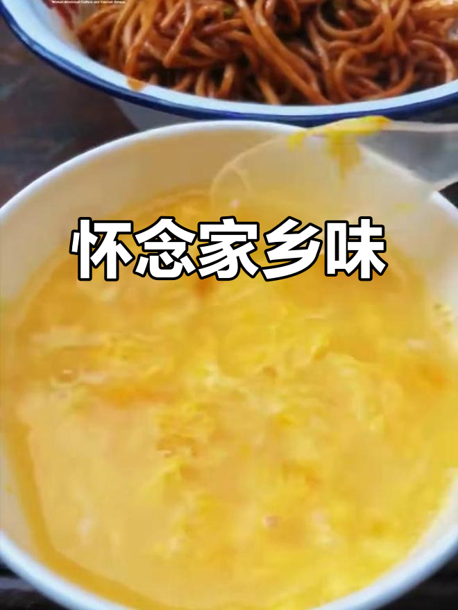 无论走到哪里,总有一刻思念家乡的味道,武汉美食让人回味无穷