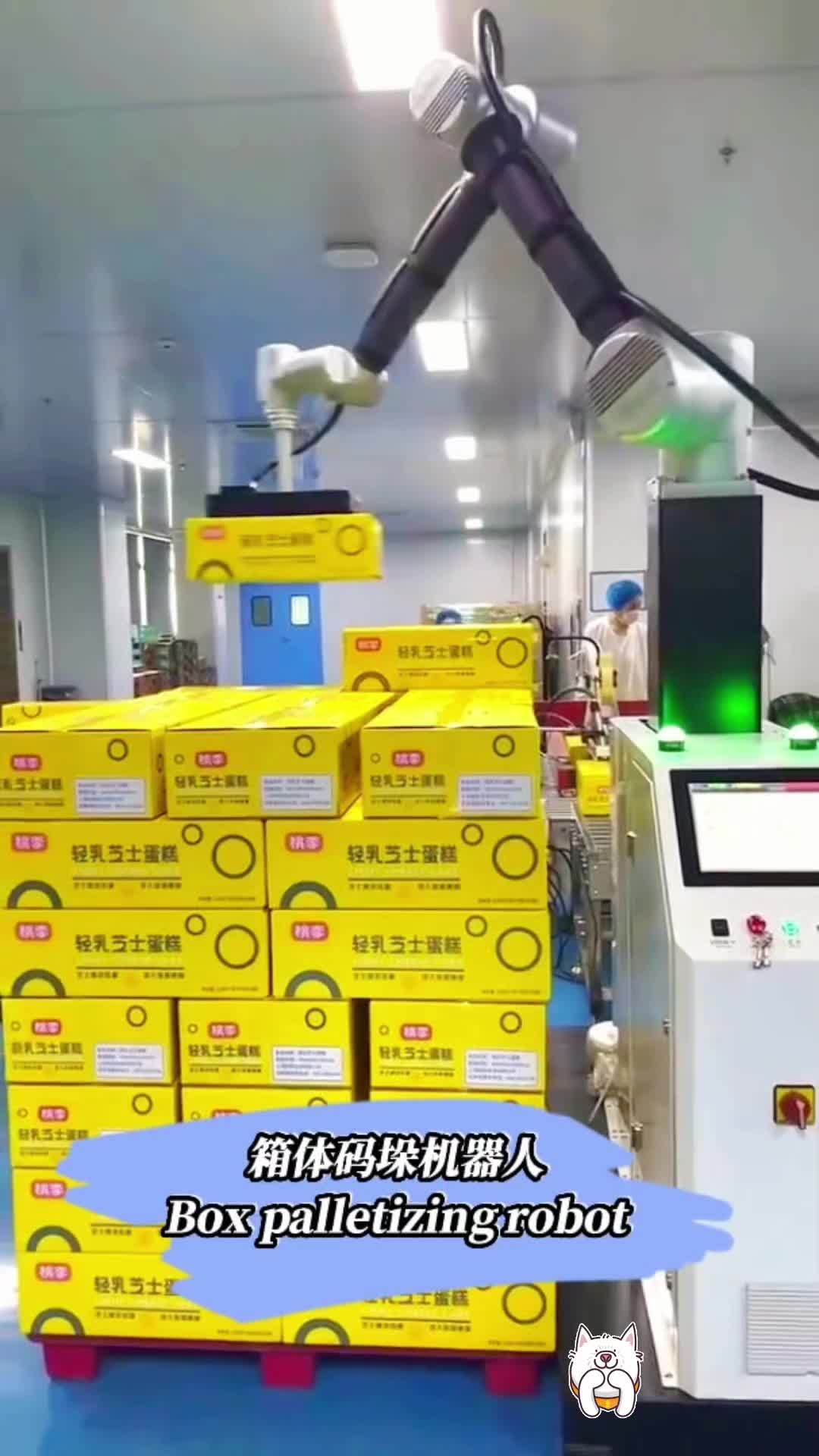 芝士蛋糕箱体码垛机器人,是系统集成性产品,本体配合不同的末端执行器,可实现多种自动化生产线