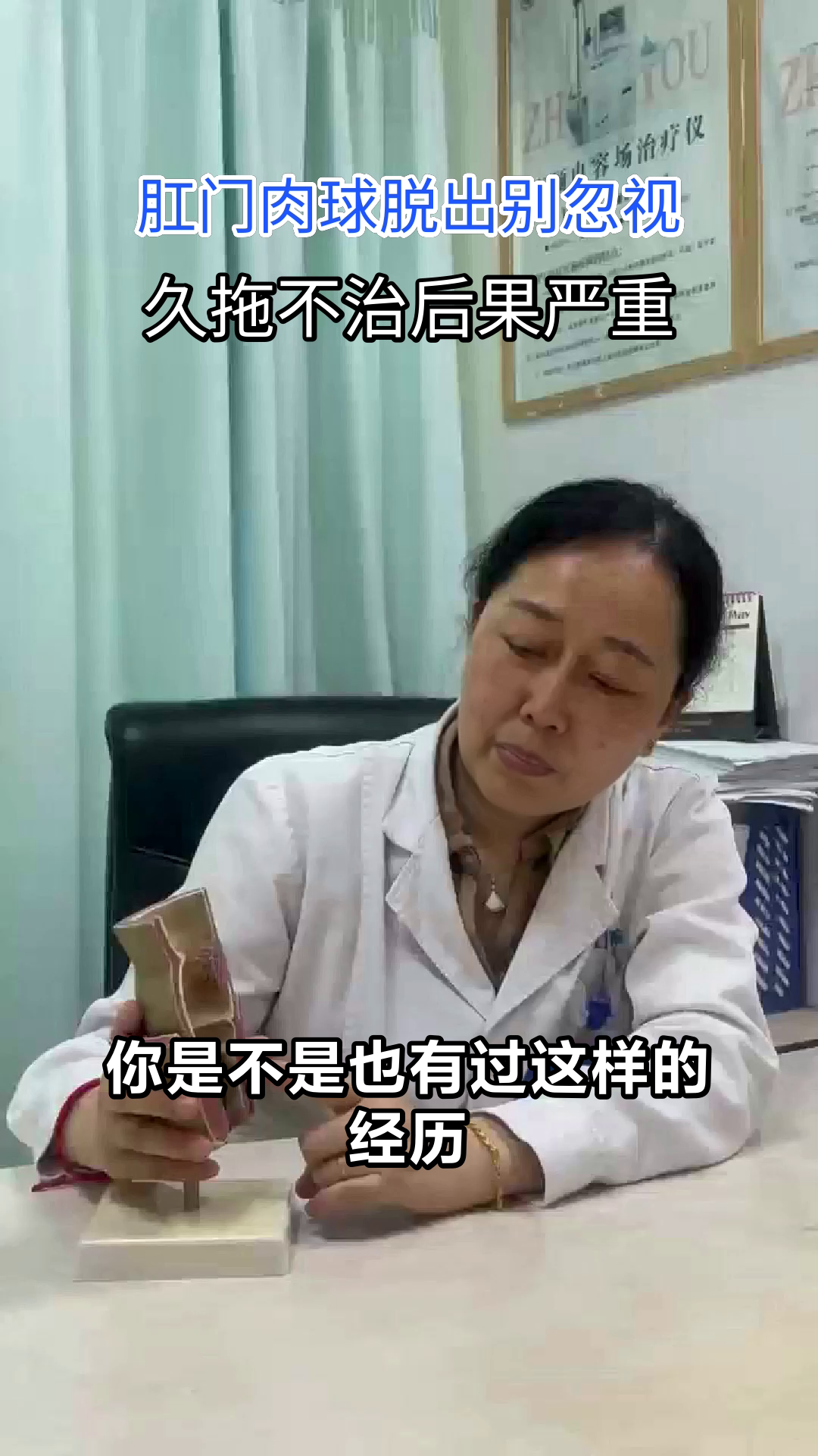 肉球脱出不治，后果有多严重？