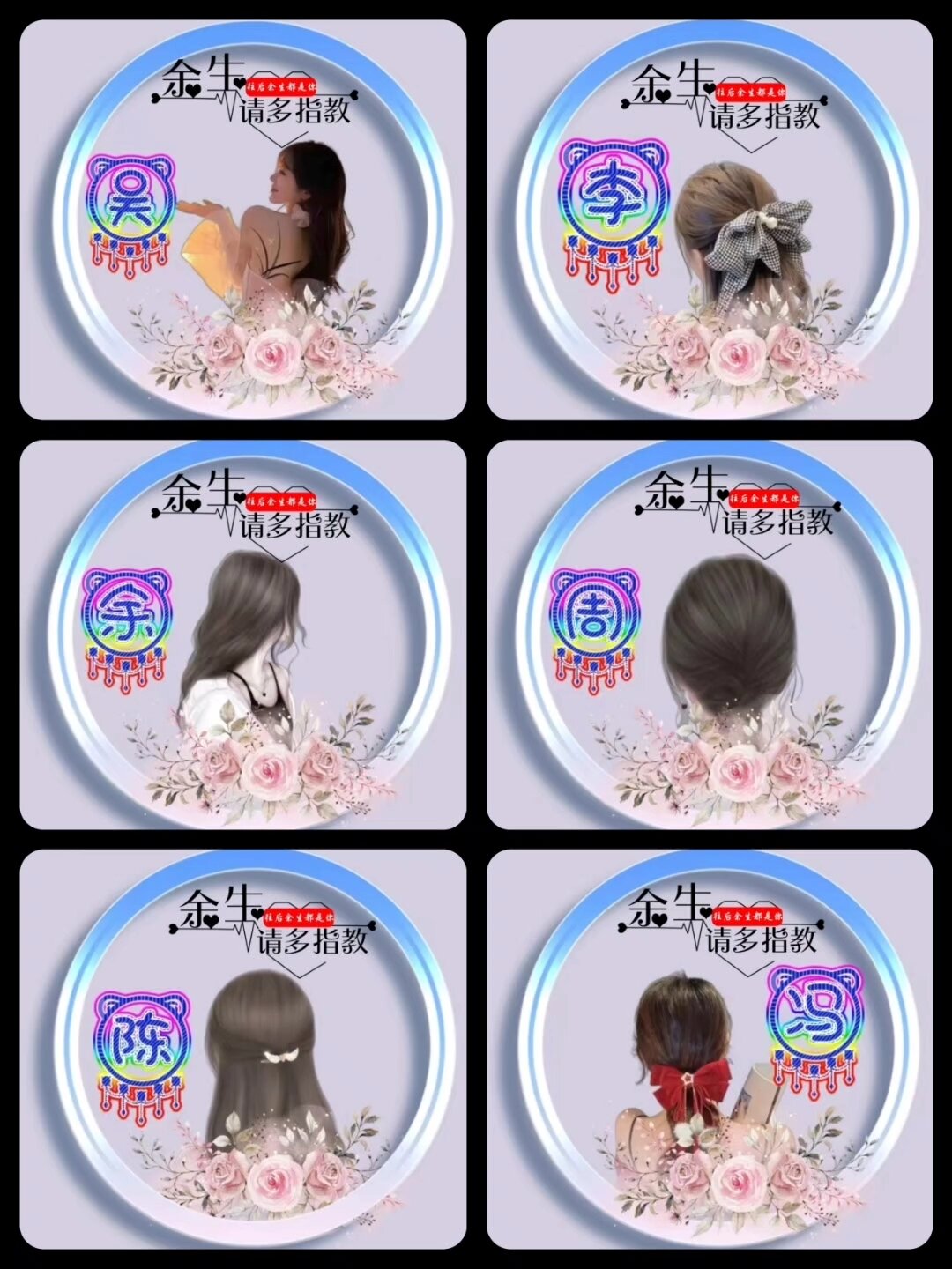 女生唯美背影头像 你留字我设计