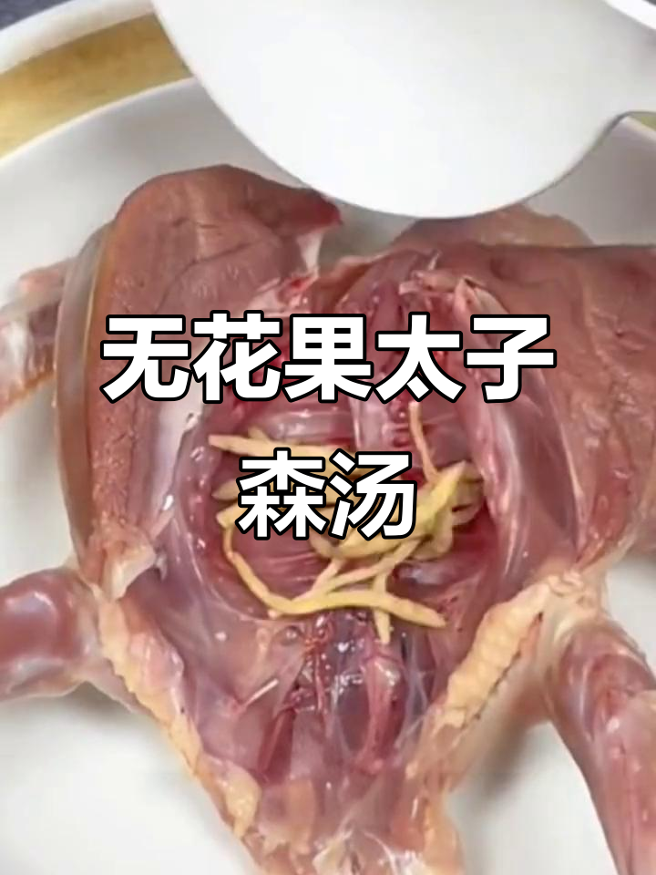 太子参麦冬汤料,炖排骨煲鸡更美味