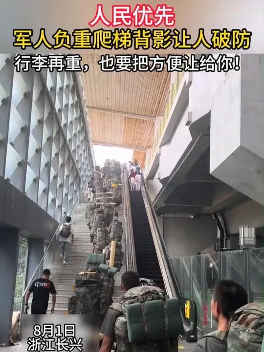 军人负重爬梯背影让人破防 军队
