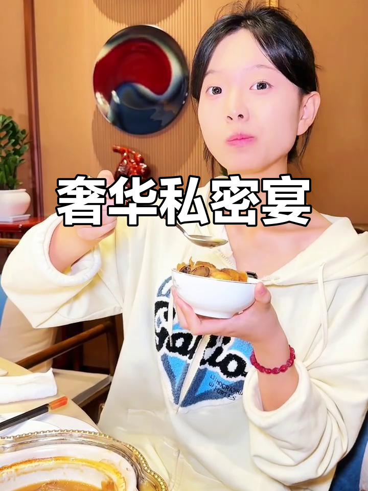 石家庄顶级私房菜,12个包间无菜单,服务独特