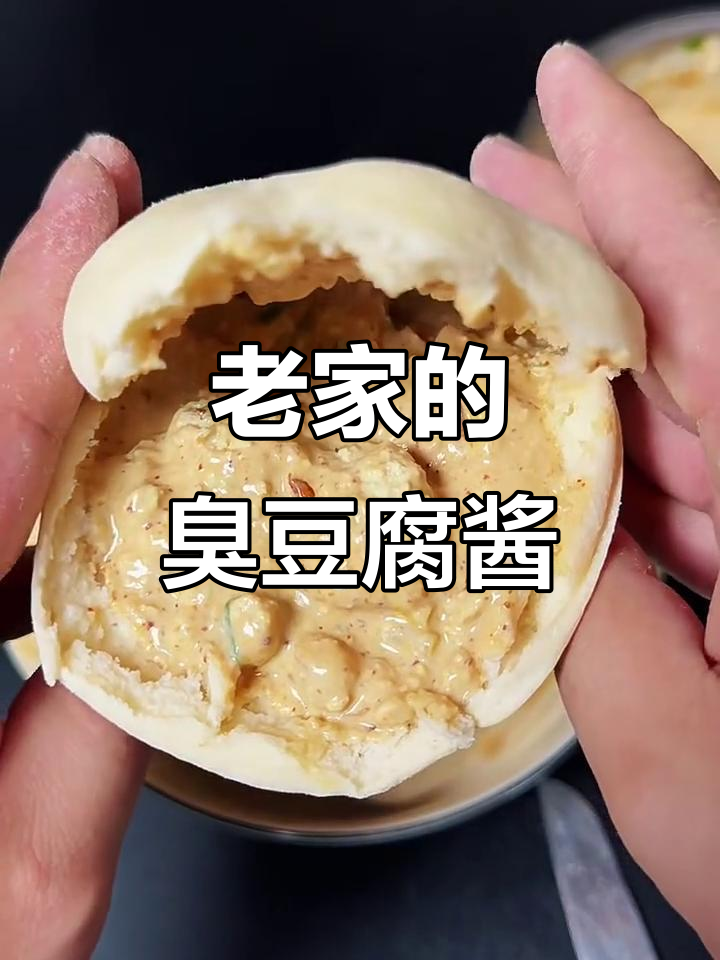 河南老式臭豆腐酱的童年记忆，黑白电视与秋千时光