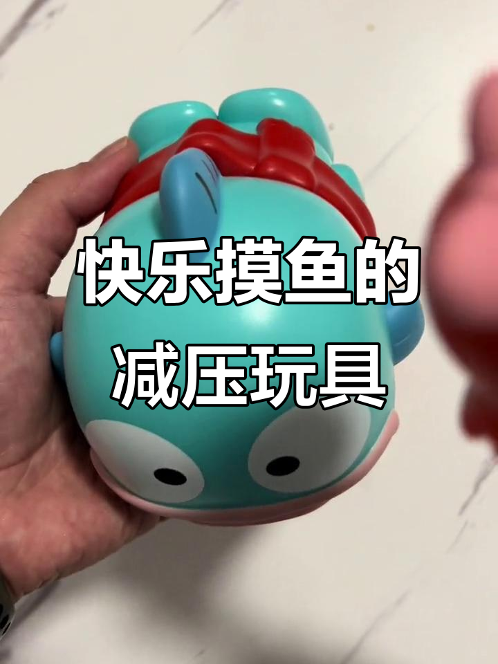 白胡子老爷爷的解压神器,木鱼一响烦恼全消