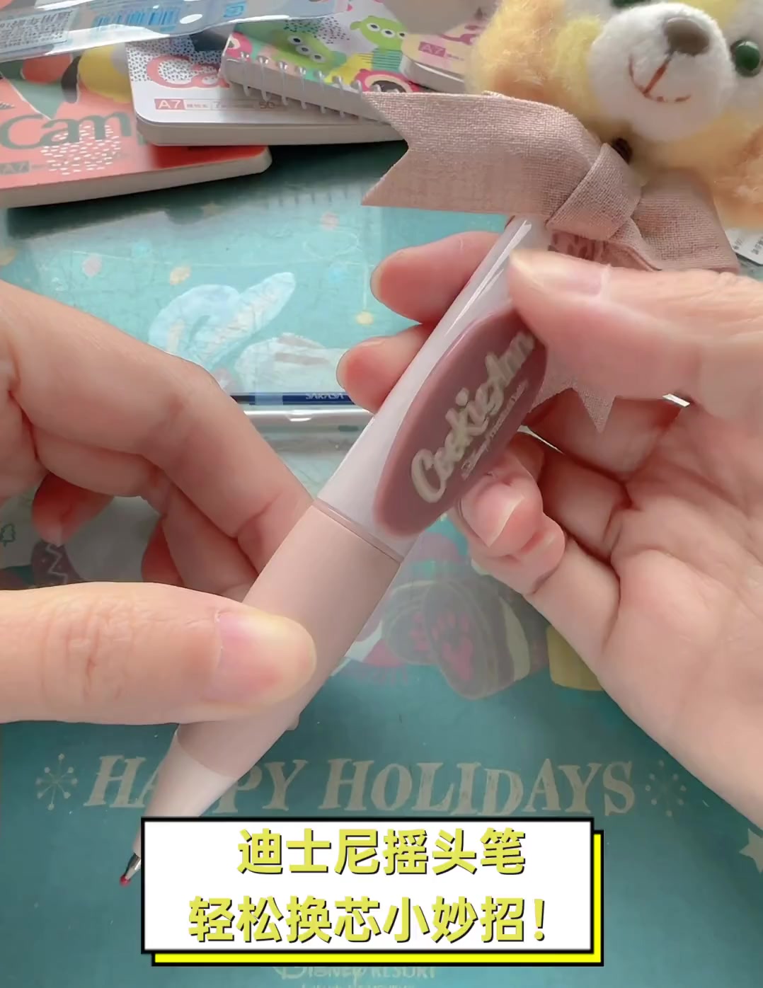 迪士尼摇头笔,轻松换芯小妙招!