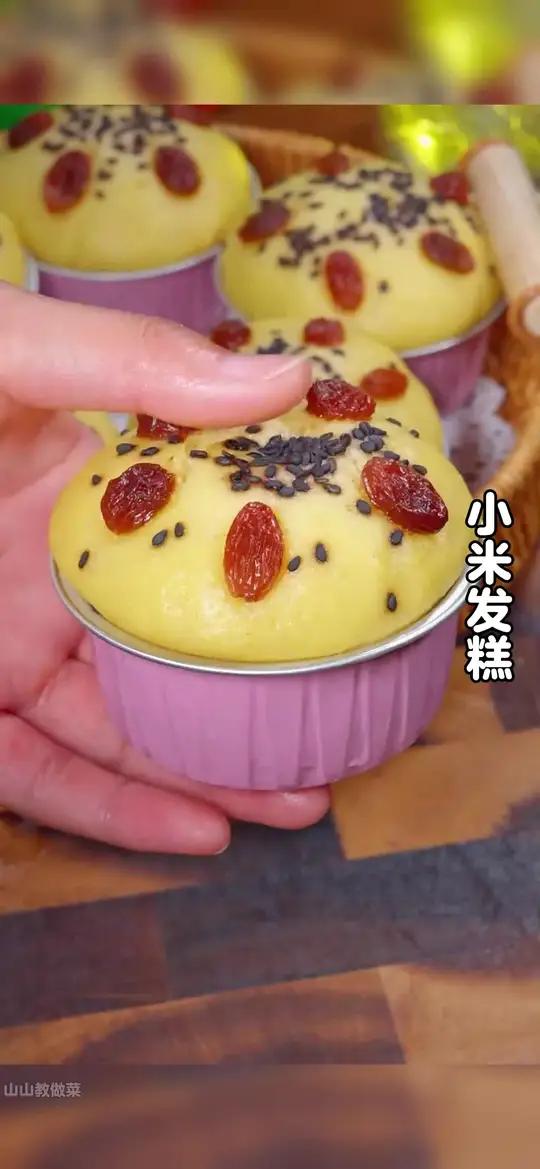 以后小米不要只会煮粥吃了,今天分享一道小米发糕的做法,比面包还要好吃