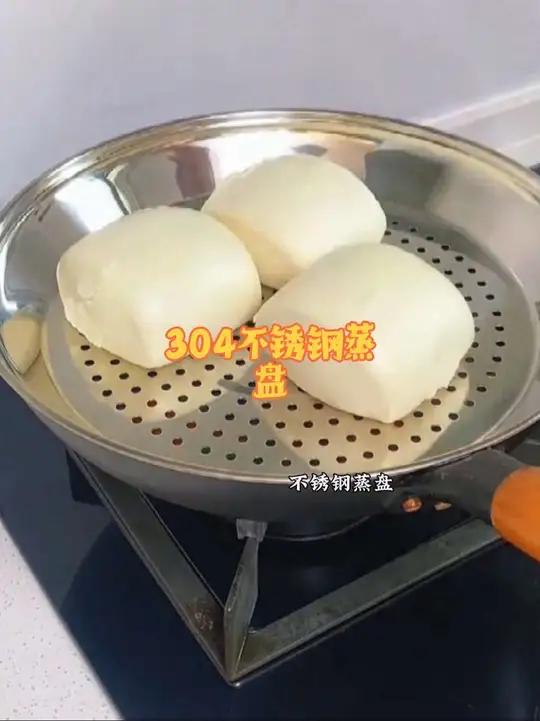 不是蒸锅买不起，而是304不锈钢蒸盘更有性价比
