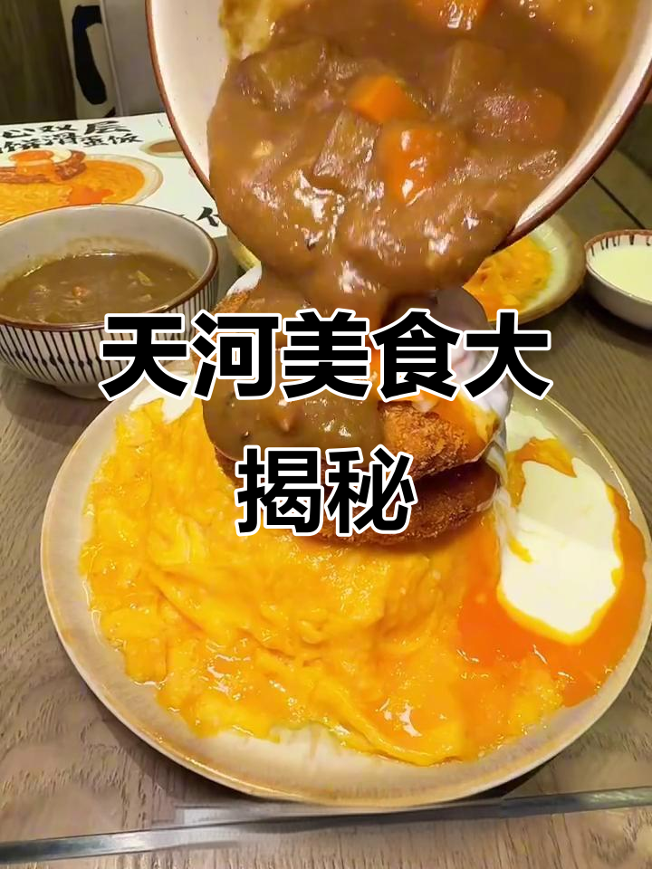 广州天河万菱汇隐藏的美味,流心双层肉饼和芝士汉堡必试