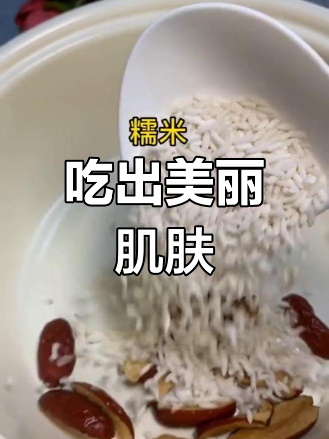 女孩子必看!吃出高颜值,轻松祛湿养颜