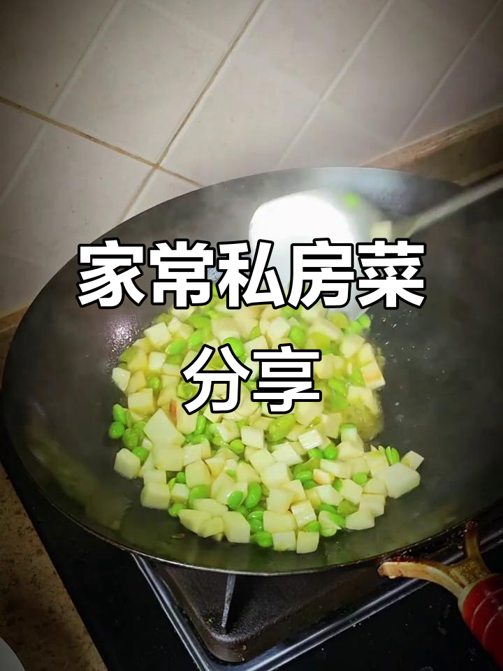 杭州家庭私房菜大揭秘，鲜脆美味让人怀念家的味道
