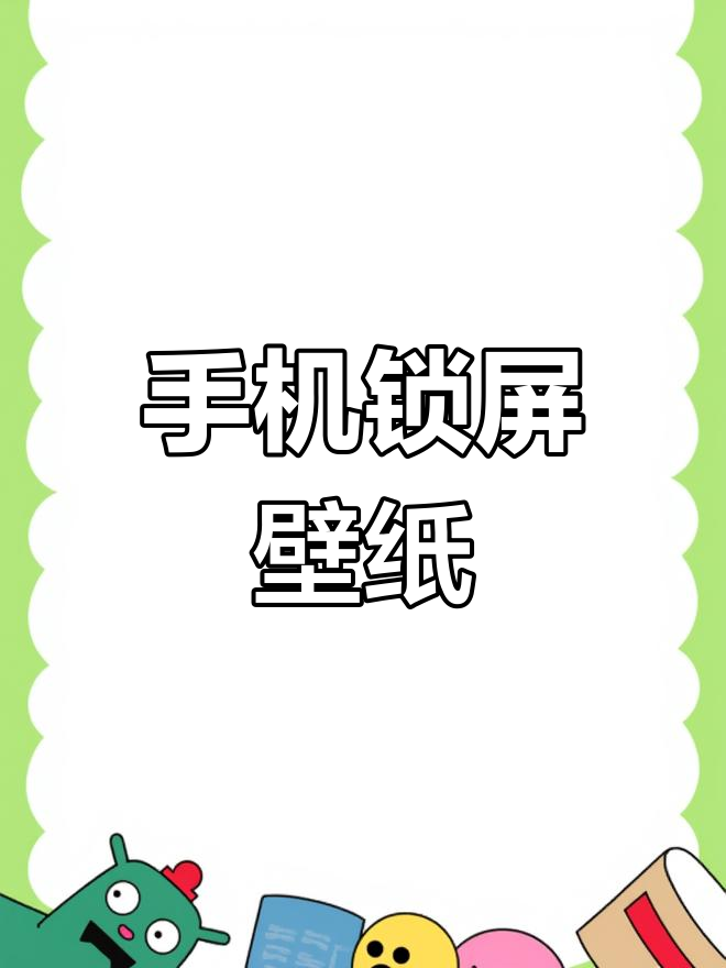 情侣手机壁纸精选,免费下载