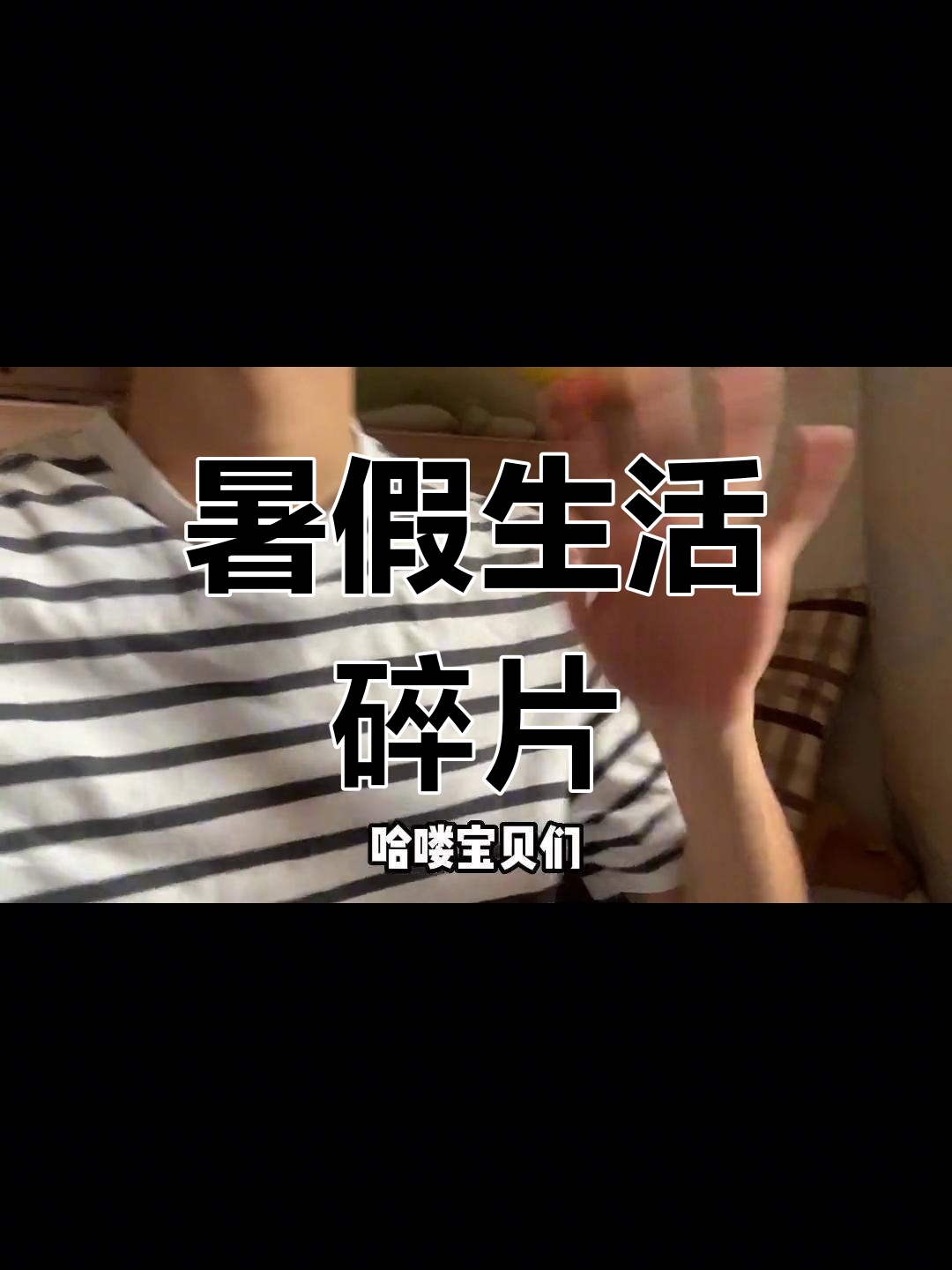 暑假学习日常,油条豆浆配画画时光