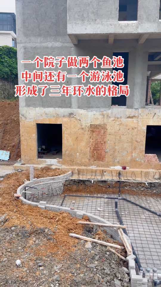 一个院子做两个鱼池,还有一个游泳池,就形成了三年环水的格局。庭院鱼池 游泳池 鱼池净化 鱼