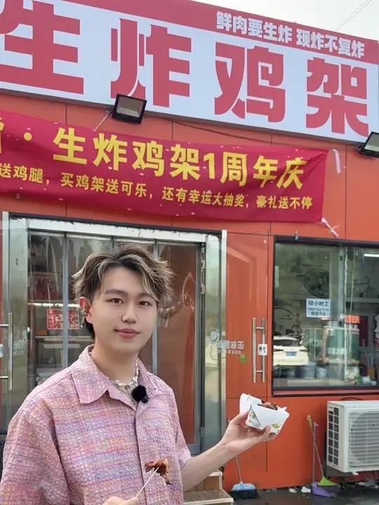 超香的生炸鸡架 生炸的就是香!
