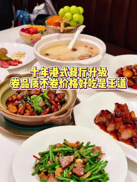 不知不觉吃民记茶餐厅已经十年了。身边很多同事朋友,每次不知道吃什么,就会去吃民记,从简单的