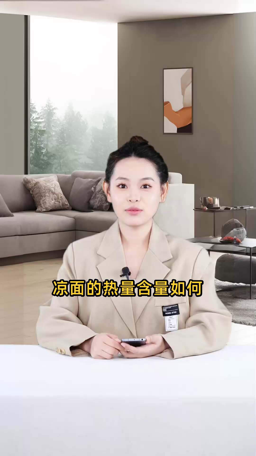 凉面的热量含量如何,是否偏高,对健康有影响吗?