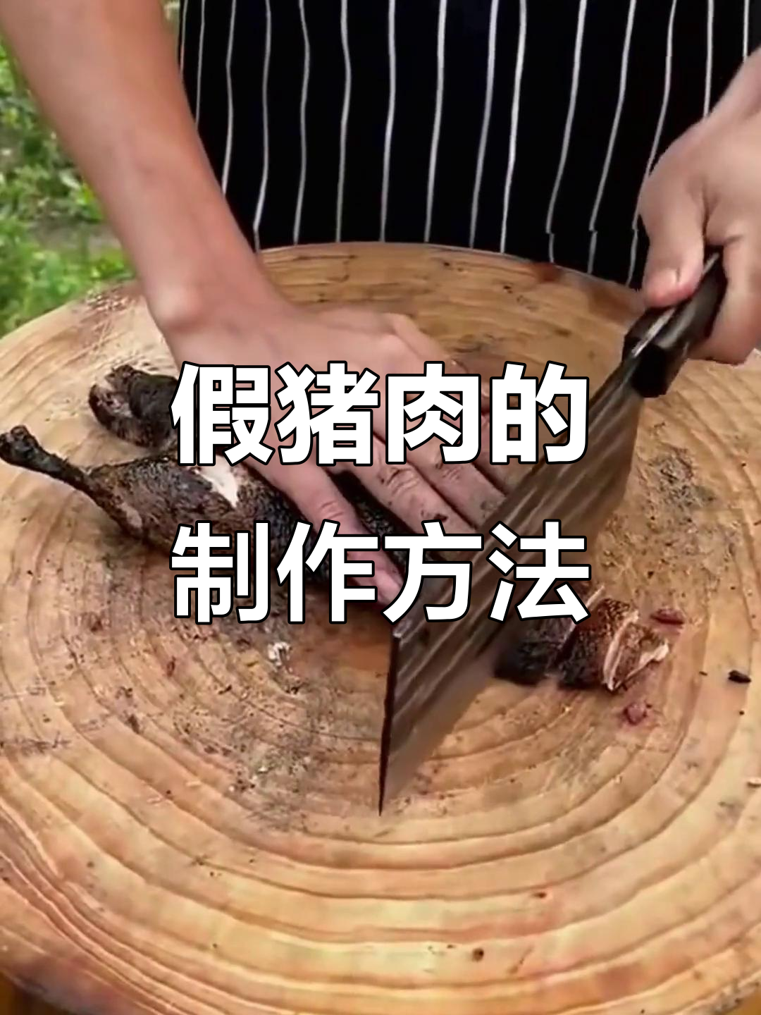假猪肉的真相:用鸭肉和鸡肉冒充,竟然是这样生产出来的